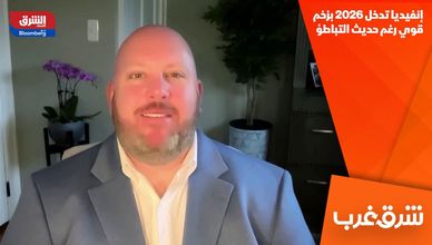 إنفيديا تدخل 2026 بزخم قوي رغم حديث التباطؤ