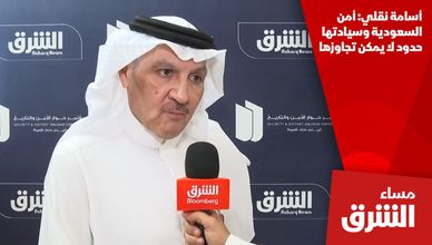 أسامة نقلي: أمن السعودية وسيادتها حدود لا يمكن تجاوزها