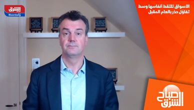 الأسواق تلتقط أنفاسها وسط تفاؤل حذر بالعام المقبل