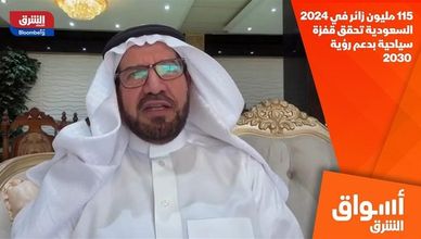 115 مليون زائر في 2024.. السعودية تحقق قفزة سياحية بدعم رؤية 2030