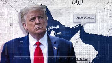 مضيق هرمز.. اختبار أميركي صعب