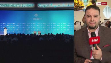 موفد "الشرق": القمة العالمية للحكومات في دبي تناقش تحديات التجارة الدولية