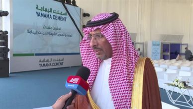 الخريف: قطاع الأسمنت شريك لمستقبل مستهدفات السعودية 2030