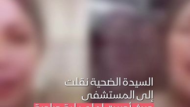 جريمة في الجزائر خلال بث مباشر على إنستجرام