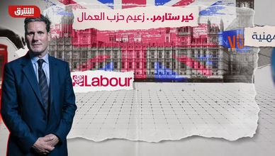 كير ستارمر.. من هو زعيم حزب العمال البريطاني؟
