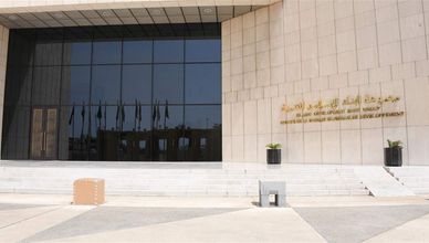 الجاسر: البنك الإسلامي للتنمية رصد 24 مليار دولار لتمويل المشاريع الصديقة للبيئة