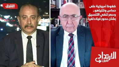 ضغوط أميركية على حماس ونتنياهو.. ومصر تنفي التنسيق بشأن محور فيلادلفيا