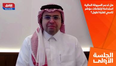 هل تدعم السيولة المالية استدامة ارتفاعات مؤشر تاسي لفترة أطول؟