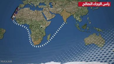 رأس الرجاء الصالح