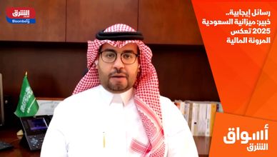 رسائل إيجابية.. خبير: ميزانية السعودية 2025 تعكس المرونة المالية 