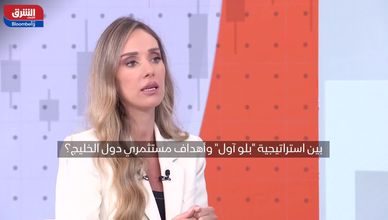 من التمويل إلى الشراكة.. كيف غير المستثمر الخليجي قواعد اللعبة؟