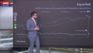 زخم الأفراد يدفع مؤشر البورصة السبعيني لأعلى مستوى