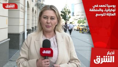 روسيا تصعد في أوكرانيا.. والمنطقة العازلة تتوسع