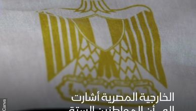 اختطاف 6 مصريين في ليبيا