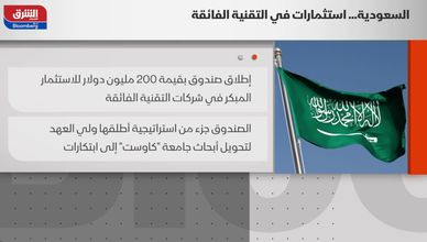 آخر أخبار الشركات| كريدي سويس سيغلق عمليات تداول الأسهم اليابانية
