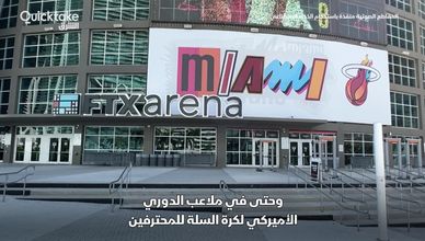 إف تي إكس .. نهاية حلم الثروة السريعة بعالم الكريبتو