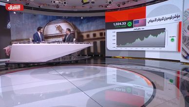 وليد الحلو: الأسواق كانت متوقعة رفع الفيدرالي الأميركي لأسعار الفائدة بواقع 75 نقطة أساس