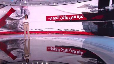 غزة في براثن الجوع