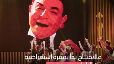 مهرجان القاهرة السينمائي الدولي