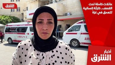 عائلات كاملة تحت القصف.. كارثة إنسانية تتعمق في غزة