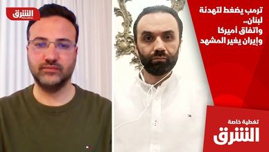 ترمب يضغط لتهدئة لبنان.. واتفاق أميركا وإيران يغير المشهد