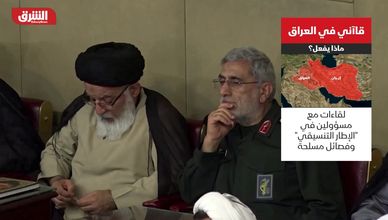 قاآني في العراق.. ماذا يفعل؟