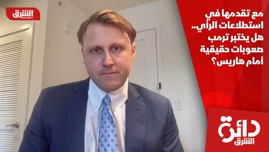 مع تقدمها في استطلاعات الرأي.. هل يختبر ترمب صعوبات حقيقية أمام هاريس؟