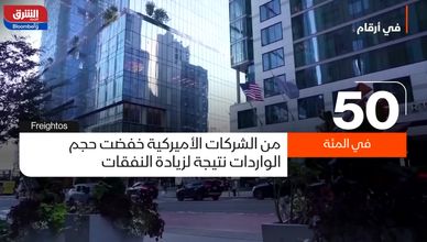 الرسوم الجمركية.. الشركات الصغيرة الأميركية الخاسر الأكبر