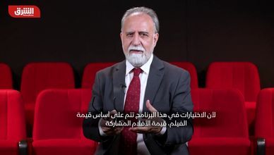 جامعة عفت.. علامة فارقة على مسار صناعة السينما بالسعودية