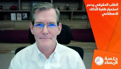 الطلب الحقيقي يدعم استمرار طفرة الذكاء الاصطناعي