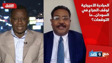 المبادرة الأميركية لوقف الصراع في السودان.. ما التوقعات؟