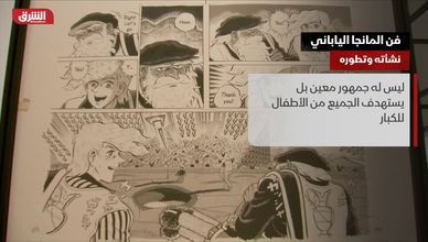 فن المانجا الياباني.. نشأته وتطورة