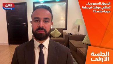 السوق السعودية.. تعافي مؤقت أم بداية موجة صاعدة؟