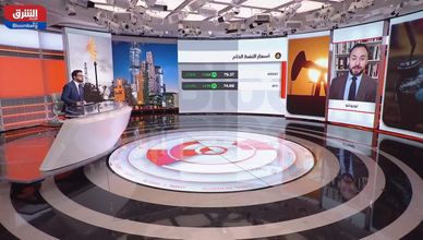 روري جونستون: إبقاء تحالف "أوبك+" متماسكاً مفيد ومهم للأسواق