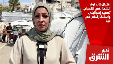 اغتيال قائد لواء الشمال في القسام.. تصعيد إسرائيلي واستنفار أمني في غزة