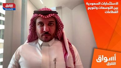 الاستثمارات السعودية بين التوسعات وتنويع القطاعات