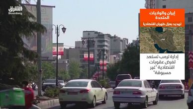 إيران والولايات المتحدة.. تهديد بعزل طهران اقتصاديا