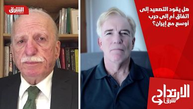 هل يقود التصعيد إلى اتفاق أم إلى حرب أوسع مع إيران؟