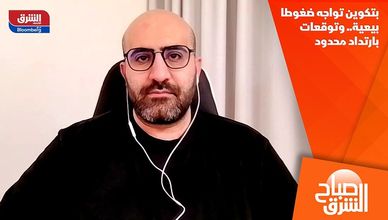 بتكوين تواجه ضغوطا بيعية.. وتوقعات بارتداد محدود