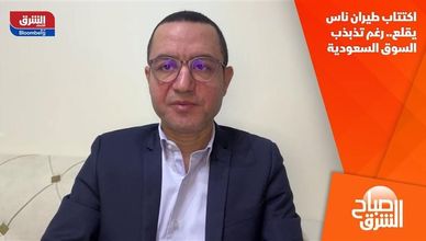 اكتتاب طيران ناس يقلع.. رغم تذبذب السوق السعودية