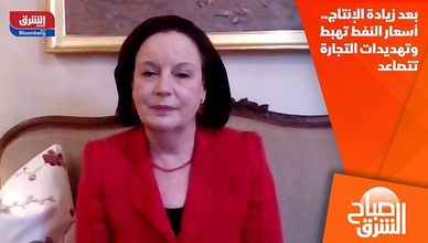 بعد زيادة الإنتاج.. أسعار النفط تهبط وتهديدات التجارة تتصاعد