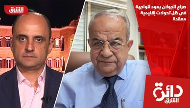 صراع الجولان يعود للواجهة في ظل تحولات إقليمية معقدة