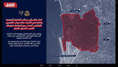 هل ينجح لبنان في انتزاع فرصة للتفاوض وسط تصاعد الغارات؟