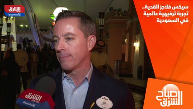 سيكس فلاجز القدية.. تجربة ترفيهية عالمية في السعودية