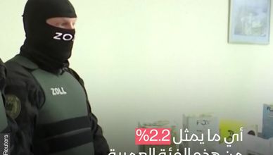 الكوكايين يؤرق أوروبا