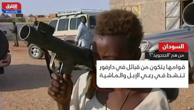 السودان.. من هم "الجنجويد"؟
