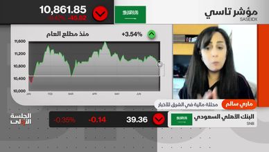 تاسي تحت الضغط وسط ترقب النتائج وضعف السيولة