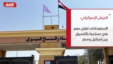 مشروع أممي لنشر قوة دولية في غزة.. وغارات إسرائيلية على جنوب لبنان