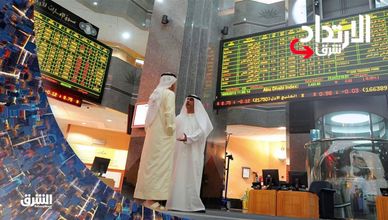 الارتداد شرقا 30-05-2023