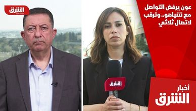 عون يرفض التواصل مع نتنياهو.. وترقب لاتصال ثلاثي